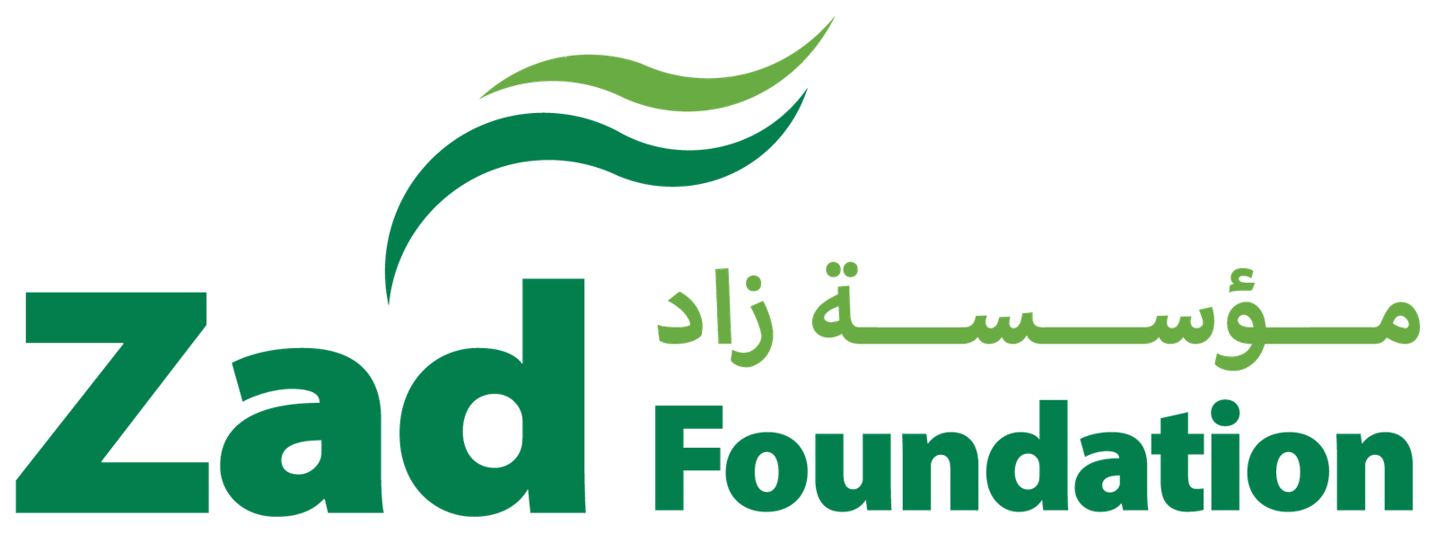 مؤسسة زاد